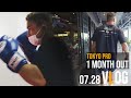 【Vlog】山本先生からコンディションチェックを受けたら衝撃の結果だった