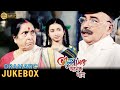 Bhalobasar Onek Naam ভালোবাসার অনেক নাম Dramatic Jukebox 1 Tapas Pal