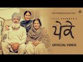 Pekke Official Video Joban Ghumman Preet Mansa Latest Punjabi Song 2024