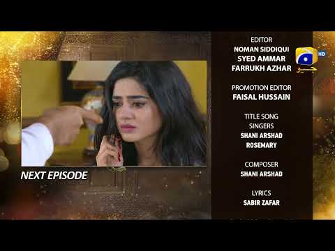 Farq Episode 18 Teaser - 26th December 2022 - HAR PAL GEO