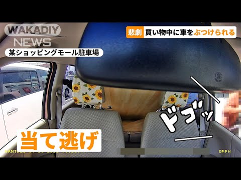 監視付き運転 - 定義