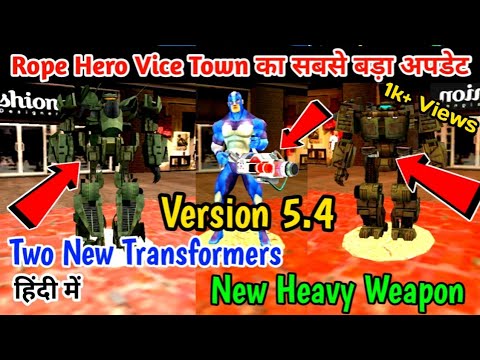 Rope Hero Vice Town New Version 5.4 🔥|| Complete Details || Unlimited money and gems || Transformer