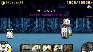 聖人ブラクラの遺骨 窓辺の舞妓にゃん使用 Itカタコンベ أغاني Mp3 مجانا