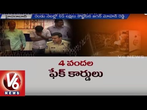 Massive Fake Credit Card Racket Busted in Hyderabad | Cyberabad Police | V6 News