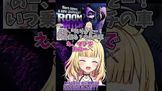 【スト6】空澄セナに対して彼女ムーブする星川【星川サラ/にじさんじ】#shorts