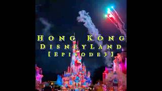 2025 Hong Kong 香港ディズニーランド 【Day3】#hongkong  #hkdisneyland #hongkongdisneyland  #hongkongdisney