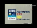 Japanese Commercial Logos Part 4