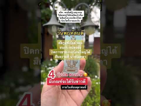 ตรวจ หวย ออมสิน