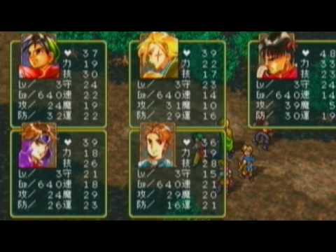 suikoden i & ii psp download