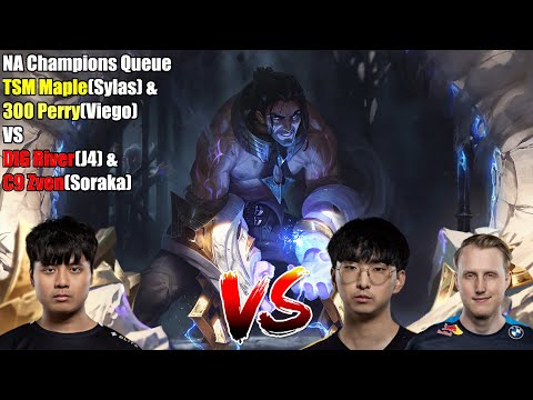 NA Champions Queue - TSM Maple(Sylas) & 300 Perry(Viego) VS DIG River(J4) & C9 Zven(Soraka)