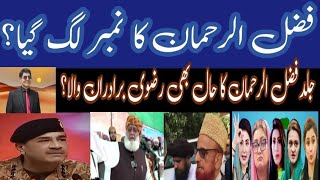 Download lagu *تحریک لبیک کے بعد؟**Haalatey Haazra 9 Brothers TV International mp3 Download lagu *تحریک لبیک کے بعد؟**Haalatey Haazra 9 Brothers TV International mp3