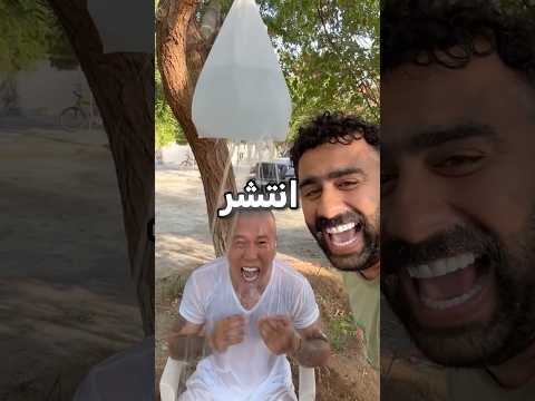النسخة المزيفة من ترند تكنولوجيا 😂