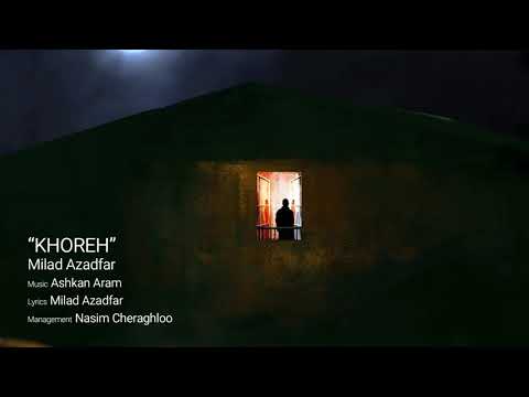 Milad Azadfar Khoreh میلاد آزادفر خوره