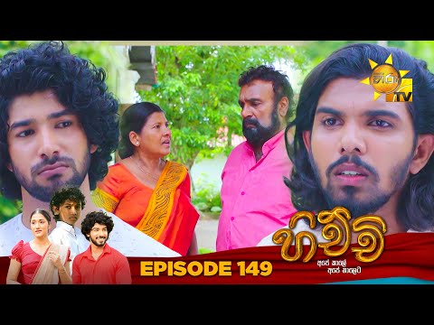 Hiru TV