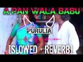 A Pan Wala Babu Purulia Viral Song New Videos Slowed Reverb You