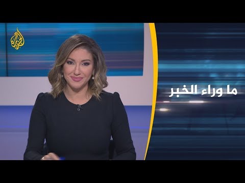 🇮🇷 🇺🇸 ما وراء الخبر كيف سيتعامل ترامب مع قرار تقييد الحرب ضد إيران؟