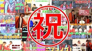YouTubeを始めて3ヵ月！振り返りトーク＆これからの抱負！
