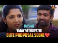 நீயும் நானும் கல்யாணம் பண்ணிக்கலாமா 