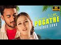 Vinnai Vittu 4k Video Song Kunal Monal Bharani Pesadha Kannum Pesume Mass Audios