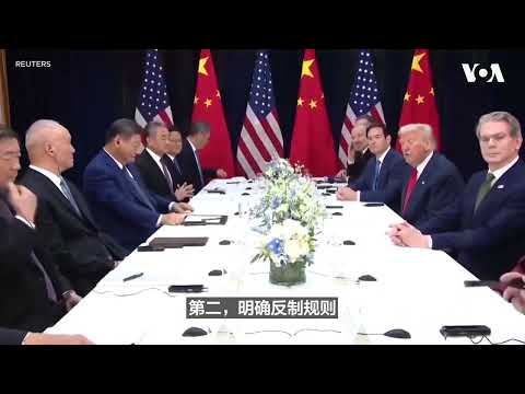 US-China Summit Approaches: Economic Scholars Propose "Three Guardrails" to Prevent Miscalculation and Escalation of Confrontation