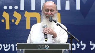 משפט האומות  שיעור מפי הרב אורי שרקי בקמפוס אוניברסיטת בר אילן ליל הושענא רבה תשפה