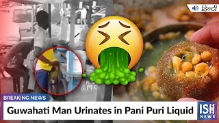 Guwahati Man Urinates in Pani Puri Liquid