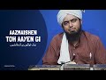 Aazmaishen toh aayen gi, (Engineer Muhammad Ali Mirza)