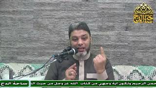 8  د- أبو اليزيد سلامة  – مد القارئ  لصوته ليلا في الخلوة (فضائل القرآن) (ساحة الدح)