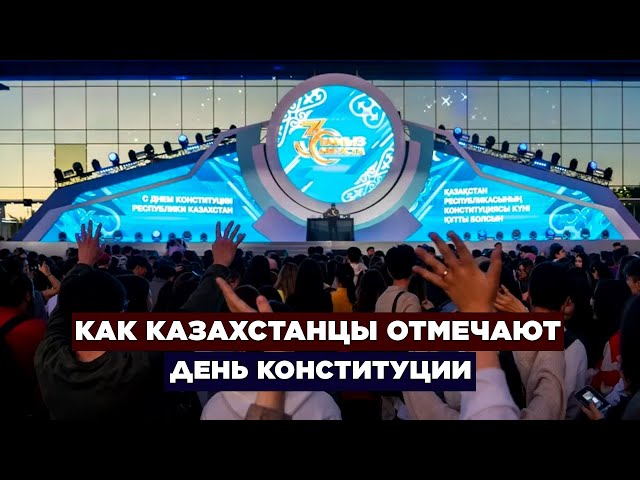 Новости. Выпуск от 30.08.2023 г.