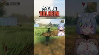 【寝起き】二度寝するくらいなら、 #valheim を起動したい。 #vtuber #ゲーム実況