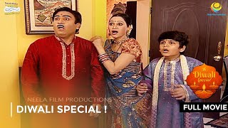 Download lagu Diwali Special ! | FULL MOVIE | Taarak Mehta Ka Ooltah Chashmah Ep 245 - 246 mp3 Download lagu Diwali Special ! | FULL MOVIE | Taarak Mehta Ka Ooltah Chashmah Ep 245 - 246 mp3