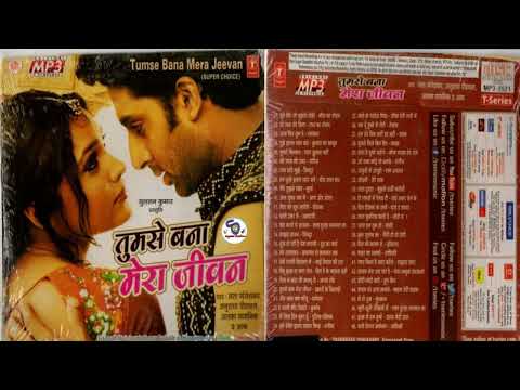 Tumse Bana Mera Jeevan ( Super Choice ) !! तुमसे बना मेरा जीवन !!Best Romantic Hindi Love Songs@eghm
