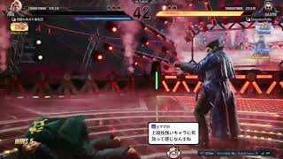鉄拳8 ポール 361