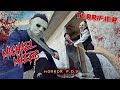 Hunted By Two Killers Parkour POV Vs Terrifier Michael Myers