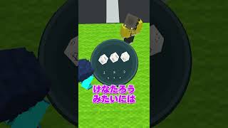 下ネタ出たら即終了www #マイクラ #マインクラフト