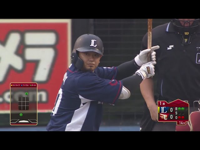 【1回表】ライオンズ がホームランで先制!! 森が一発を放つ!! 2019/9/22 E-L