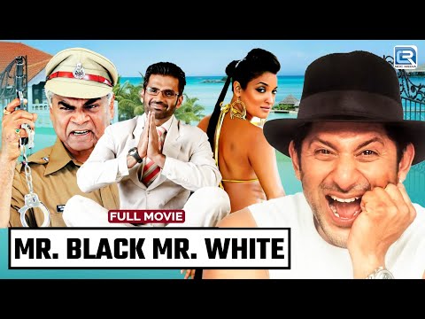 Mr. White Mr. Black Full Hindi Comedy Movie | Suniel Shetty, Arshad Warsi, Rashmi | Bollywood Movies