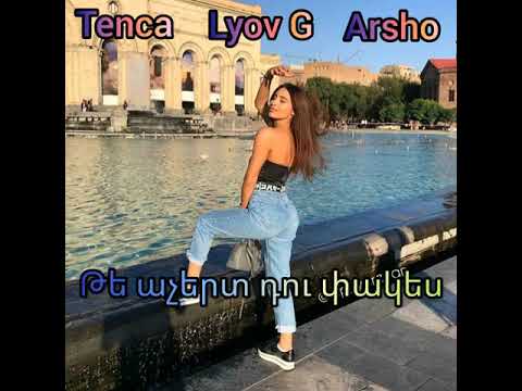Tenca (Aghajanyan) Lyov G Arsho__Թե աչերտ դու փակես