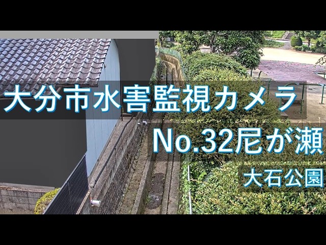 尼が瀬 大石公園