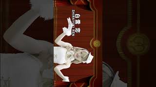 #メンバー紹介 『#白雪恋 #広瀬麗奈 』【TaroTV10840】2024/12/17～レギュラーショー