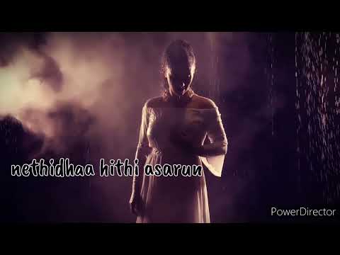 Gendhaashe vayaaey lyrics