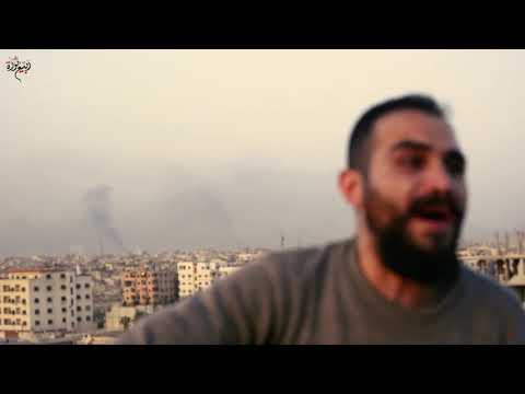 أغنية مهداة من جنوب دمشق المحاصر إلى غوطة دمشق الصامدة لعبد الرحمن القباني