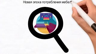 Изготовил видео