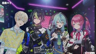【珠乃井ナナ】悪魔の子 (Akuma no Ko) / ヒグチアイ (Ai Higuchi)【歌枠切り抜き】 (2026/03/20)