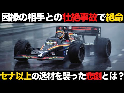 ベロフについて詳しく解説