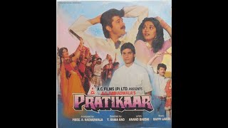 Download lagu प्रतिकार 1991 राखी अनिल कपूर माधुरी दीक्षित mp3