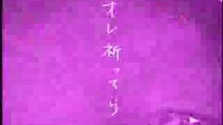 Music video thumbnail preview for 生命賛歌 / エレファントカシマシ by エレファントカシマシ