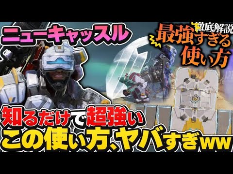 ライトニングキャッスルについて詳しく解説