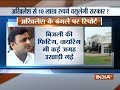 Akhilesh Yadav may have to pay Rs 10 lakhs for damage to govt bungalow