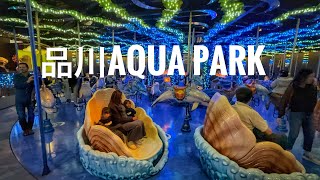 品川アクアパーク | Shinagawa Aqua Park Aquarium